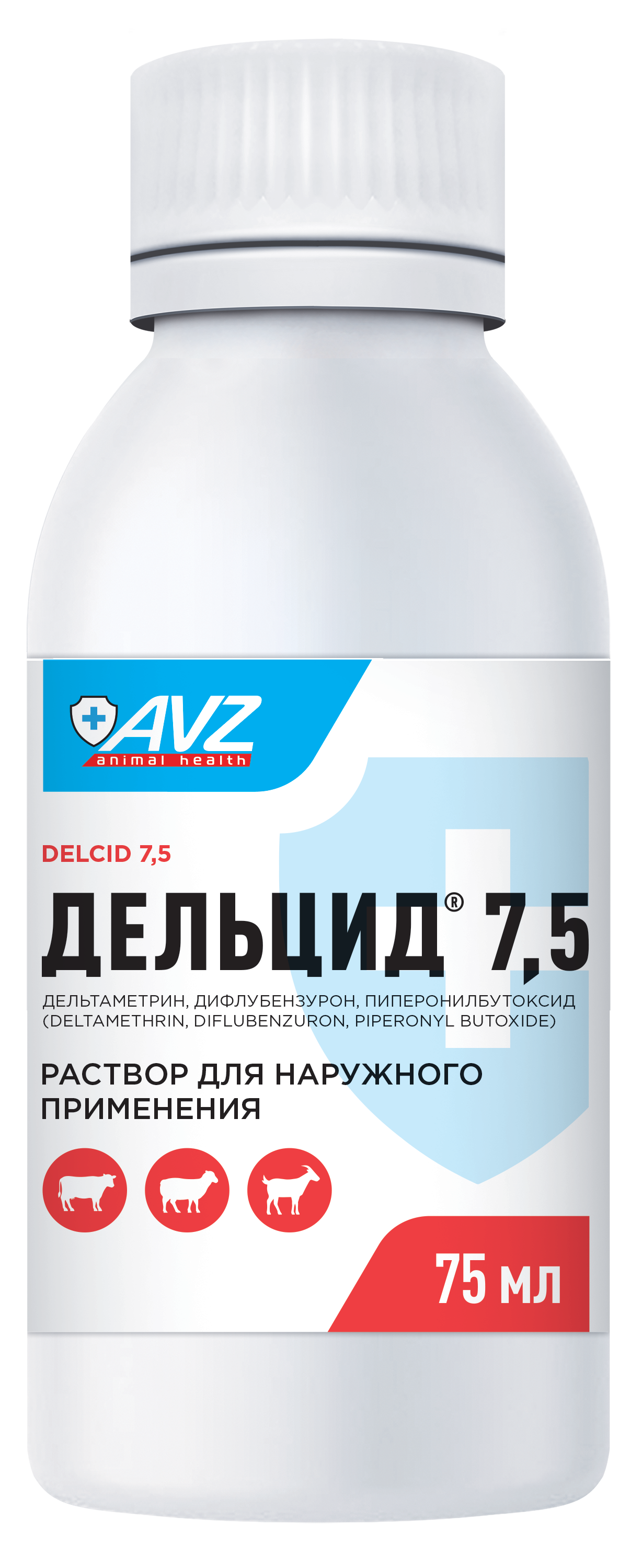 Дельцид 7,5 75мл фото, цены, купить