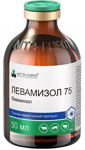 Левамизол 7,5% 50мл раствор для инъекций фото, цены, купить