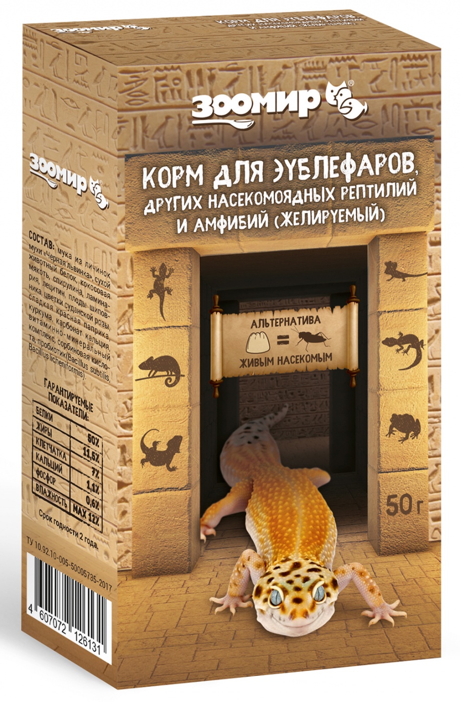 ЗООМИР корм для эублефаров, рептилий и амфибий (желируемый) 50г фото, цены, купить