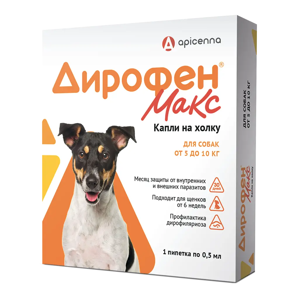 капли в холку Дирофен Макс для собак 5-10кг (1пип*0,5мл) фото, цены, купить