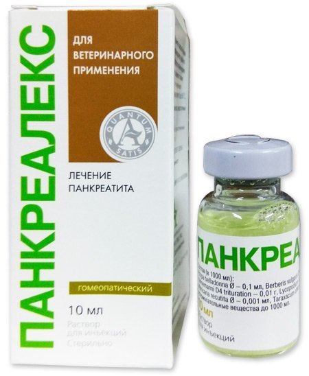 Панкреалекс раствор для инъекций  10мл фото, цены, купить