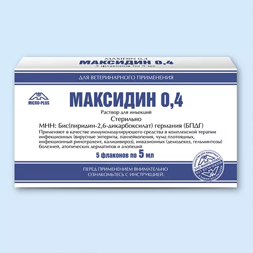Максидин 5мл 0,4%  для инъекций 5фл в упаковке фото, цены, купить