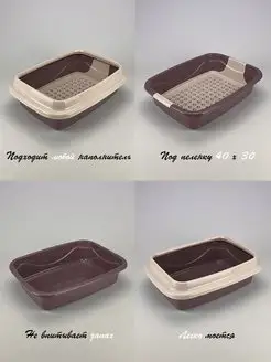 Туалет с бортиком DOGMAN/Триплекс, малый фото, цены, купить