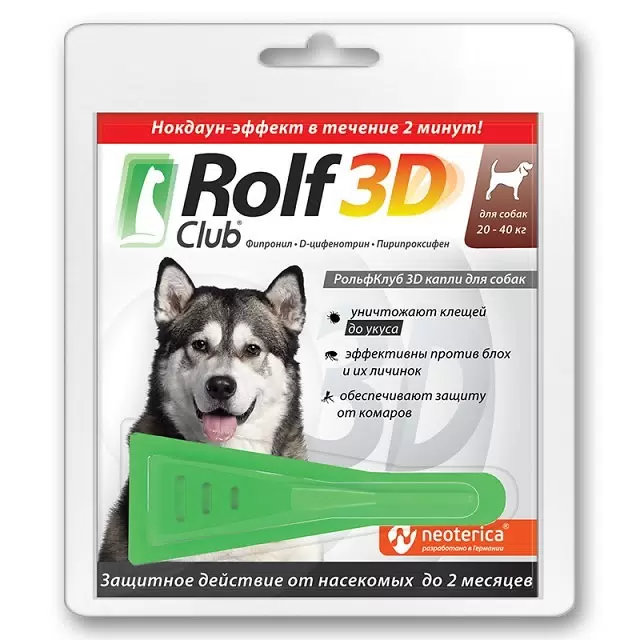 ROLF Club 3D ( Рольф клуб) для собак 20-40кг (1 пипетка)  фото, цены, купить