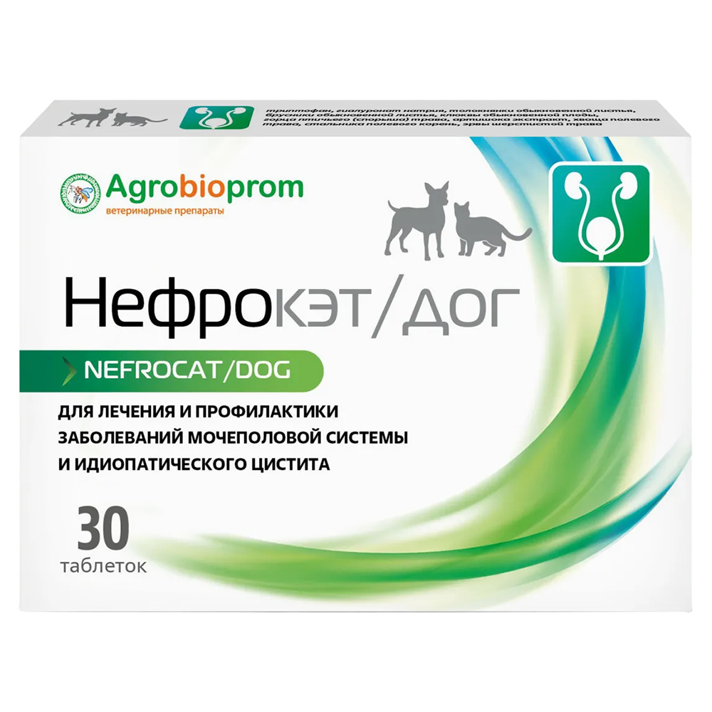 Нефрокэт/дог для кошек и собак, 30таб фото, цены, купить