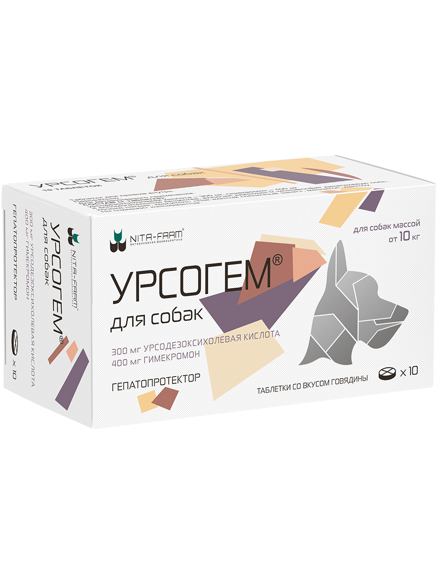 Урсогем для собак от 10кг  300мг/400мг 10таб Nita-Farm  фото, цены, купить
