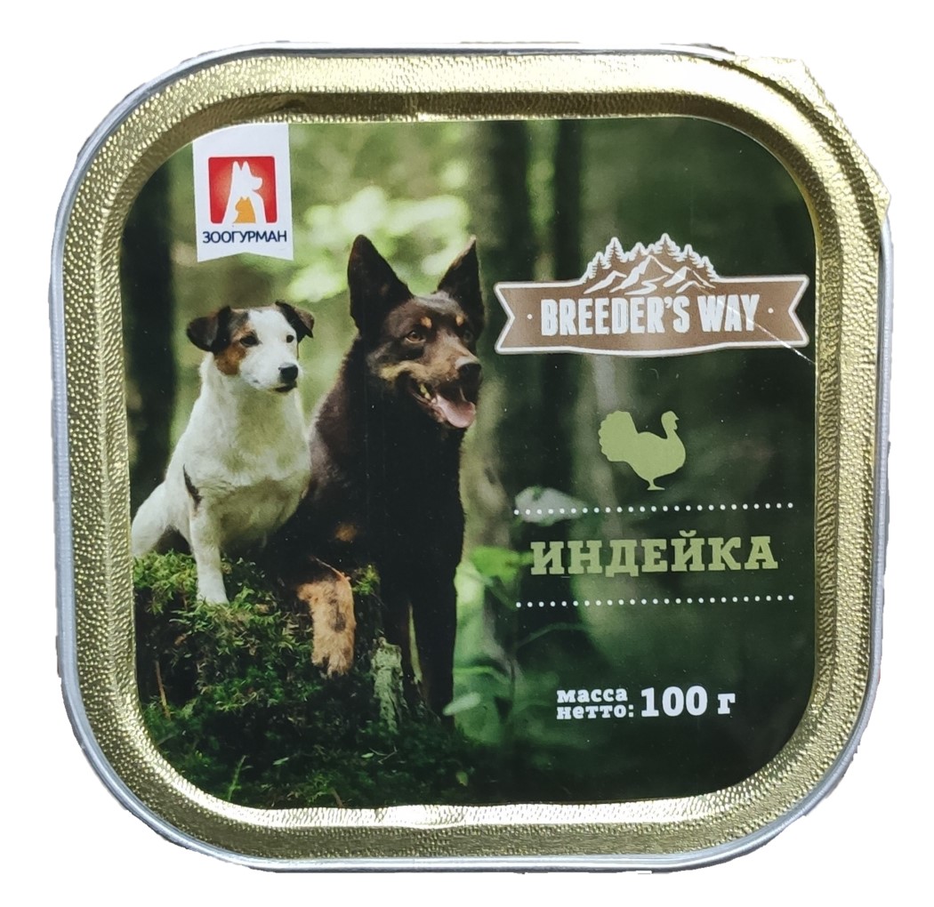 Breeder's way консервы (ламистер) для собак с индейкой 100г фото, цены, купить