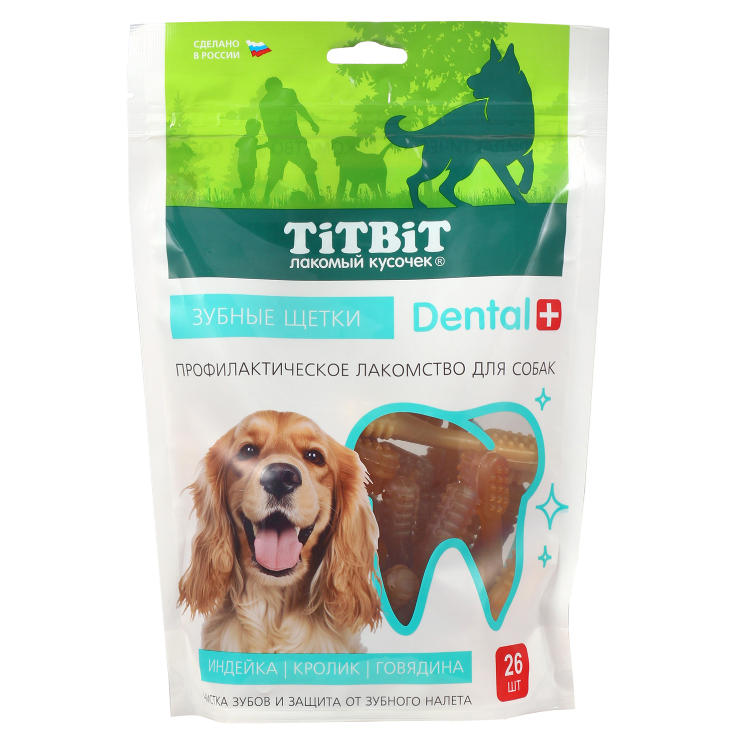TiTBiT ДЕНТАЛ + Зубные Щетки с Мясом индейки,кролика и говядины 350г фото, цены, купить