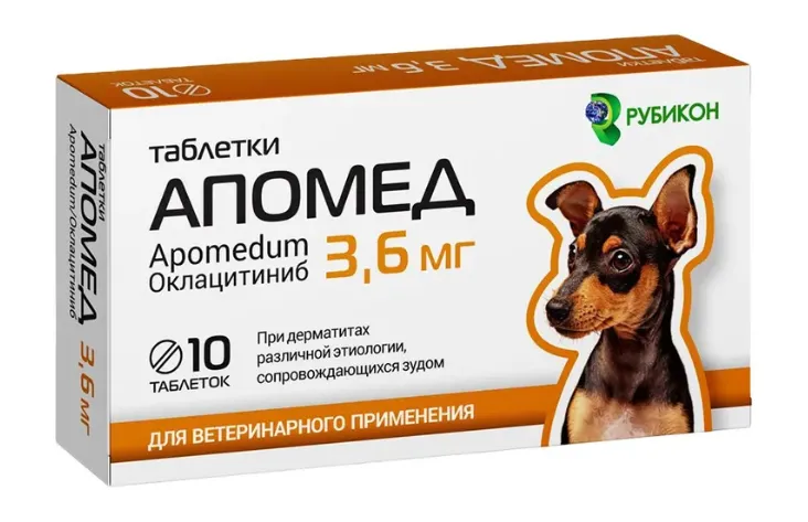 Апомед 3,6мг 10таб фото, цены, купить