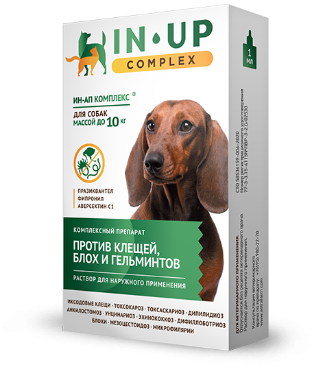 ИН-АП комплекс для собак весом до 10кг  фото, цены, купить
