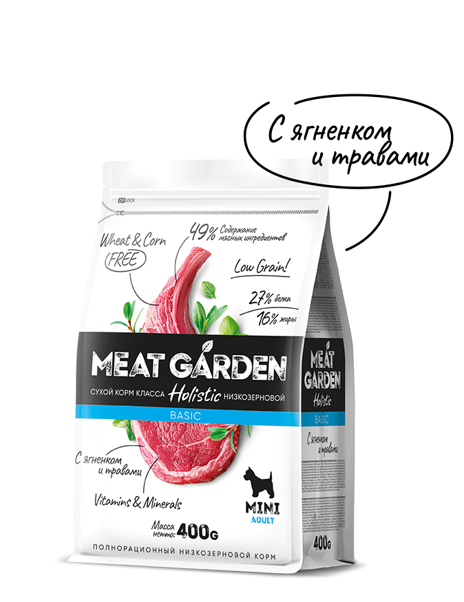 MEAT GARDEN BASIC Ягненок и травы для собак мелких пород 400г  фото, цены, купить