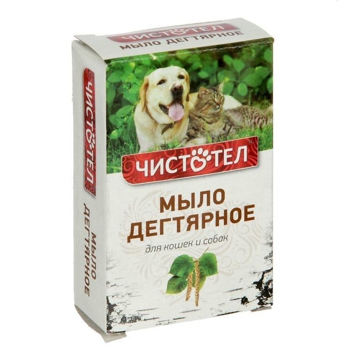 Мыло Чистотел дегтярное 75 гр. фото, цены, купить
