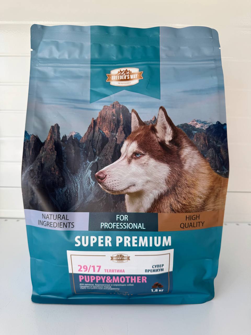 Breeder's Way  Puppy&Mother Телятина для щенков средних и крупных пород собак 1,8кг фото, цены, купить