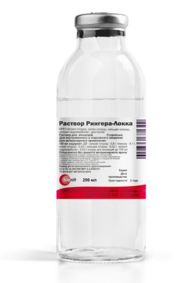 Рингера Локка 200мл фото, цены, купить