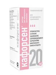 Кафорсен пероральный 20мл фото, цены, купить