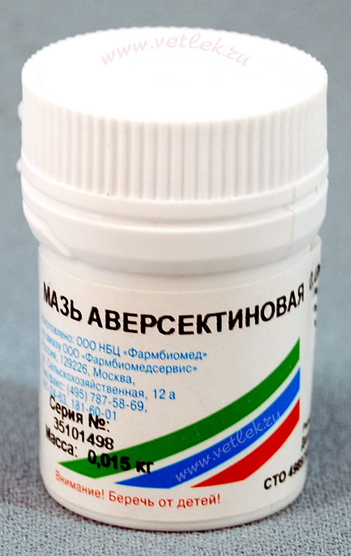 мазь Аверсектиновая 15г фото, цены, купить