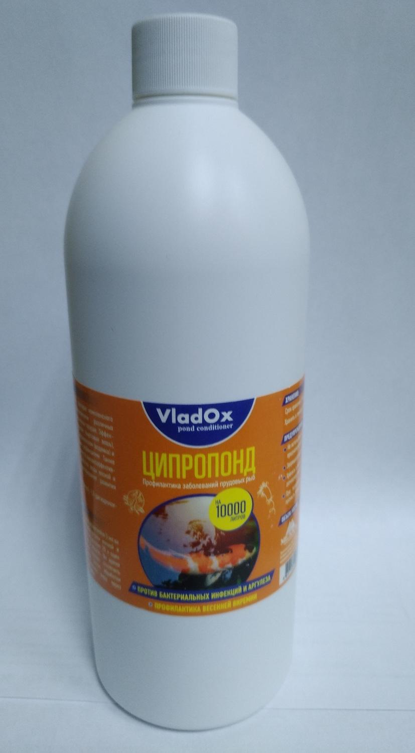 VladOx Ципропонд 500мл на 10 000л воды для Прудов фото, цены, купить