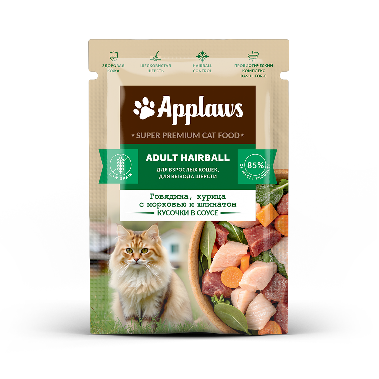 Пауч Applaws Hairball Говядина,Курица,Морковь,Шпинат  в соусе для кошек 85г фото, цены, купить