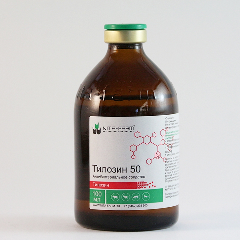 Тилозин-50  50мл фото, цены, купить