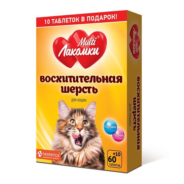 MULTI Лакомки "Восхитительная шерсть" витамины для кошек 70шт фото, цены, купить