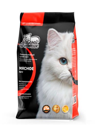Милый Котик Мясное рагу  сухой корм для кошек 1,5кг + 300г в подарок фото, цены, купить