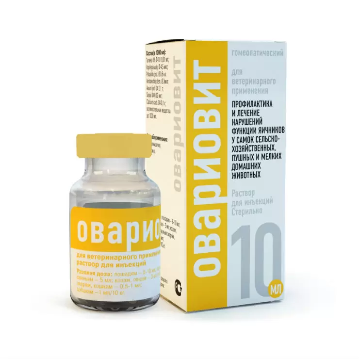 Овариовит раствор для инъекций 10мл фото, цены, купить
