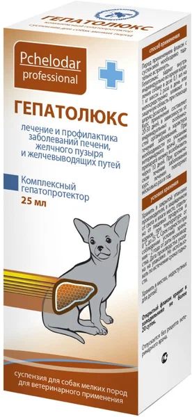Pchelodar Гепатолюкс суспензия для собак мелких пород 25мл фото, цены, купить