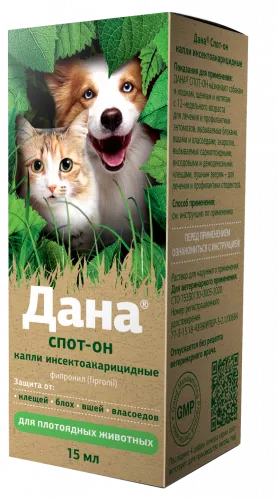 Дана СПОТ-ОН для кошек и собак 15мл фото, цены, купить