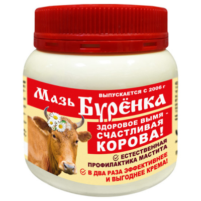 Мазь Буренка (200г) фото, цены, купить