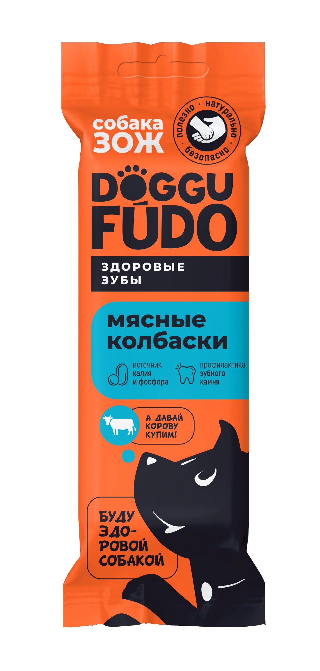 Лакомства Doggufūdo Колбаски из Говядины 45г фото, цены, купить