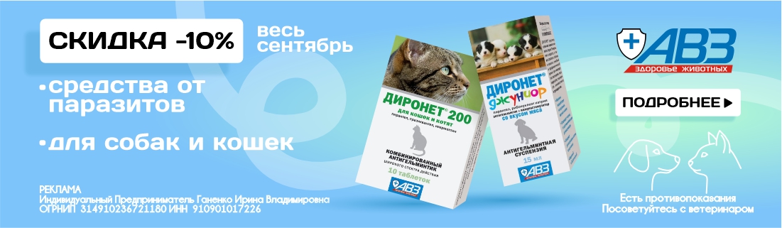 АВЗ