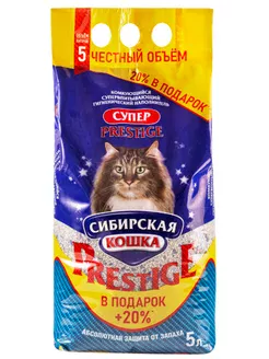 Сибирская Кошка "Супер PRESTIGE" Ароматизирован 5л +20% подарок (Силикагель+Минеральный) фото, цены, купить