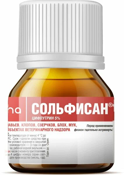 Средство Сольфисан 10 мл д/уничтожения тараканов,блох,муравьев,клопов  фото, цены, купить
