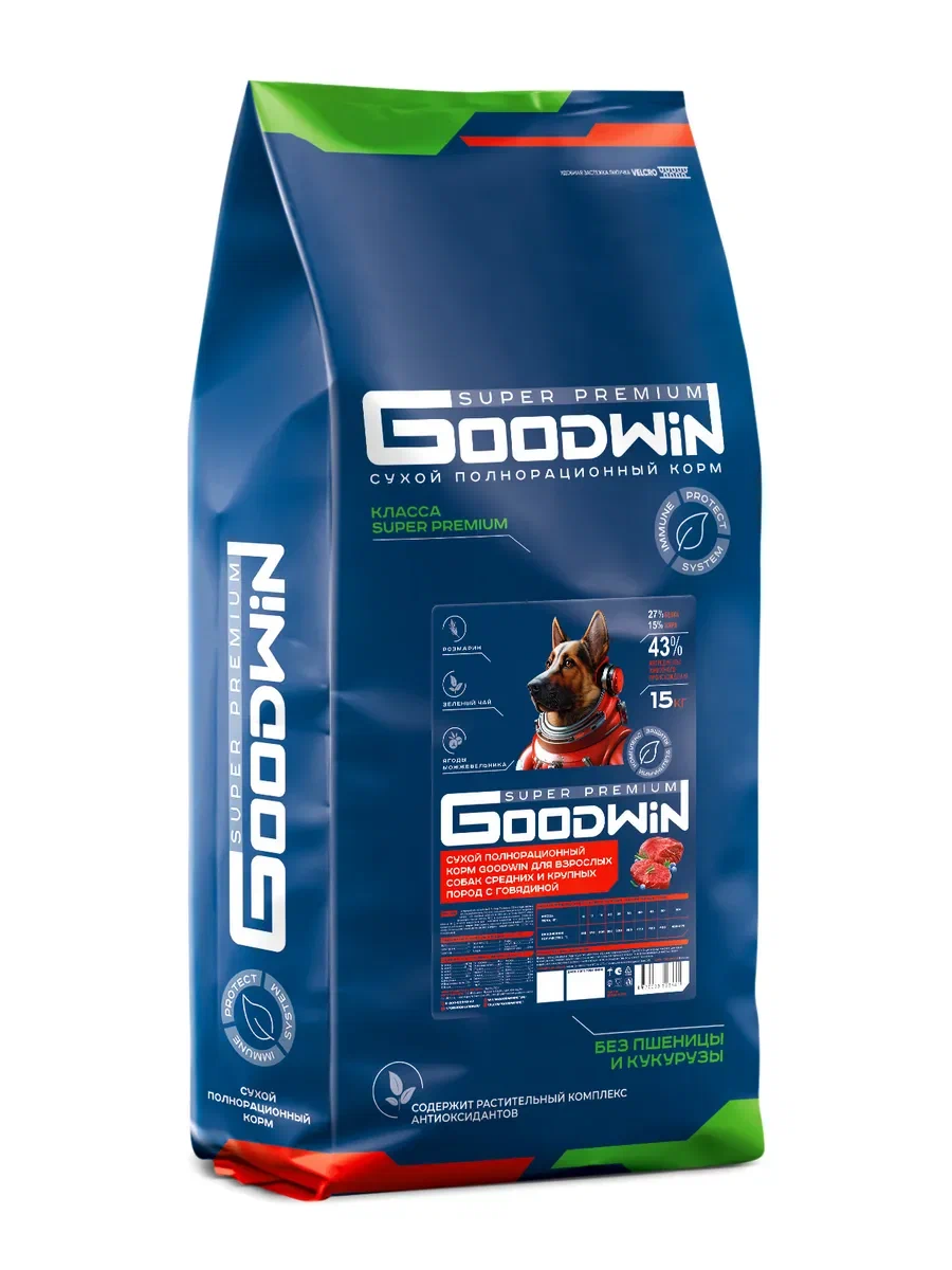 GOODWIN для собак средних и крупных пород с говядиной 15кг фото, цены, купить