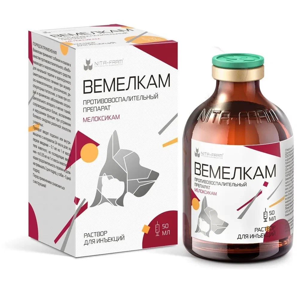 Вемелкам 50 мл Nita-Farm фото, цены, купить