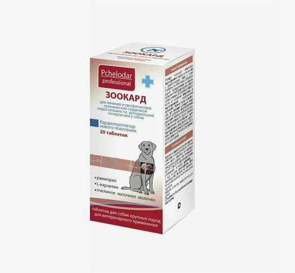 Pchelodar Зоокард для собак крупных пород 20 таблеток фото, цены, купить