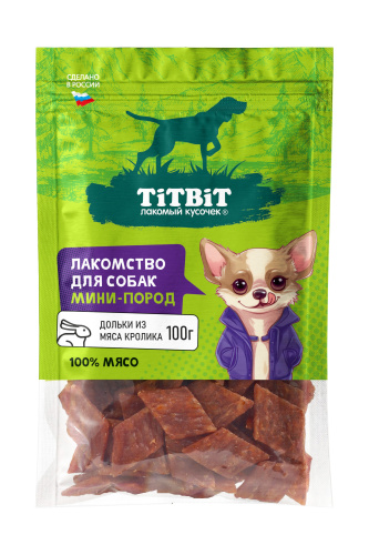 TiTBiT Дольки из мяса кролика для собак мини пород 100 г фото, цены, купить