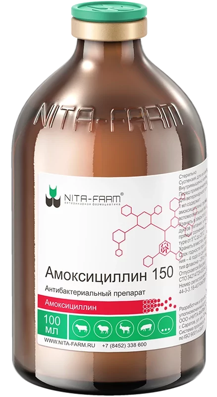 Амоксициллин 15% 100 мл Nita-Farm фото, цены, купить