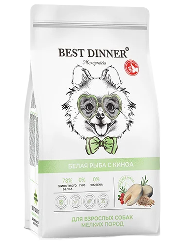 Best Dinner Monoprotein при аллергии, чувств.пищеварении мелких пород собак,белая рыба,киноа 7кг фото, цены, купить