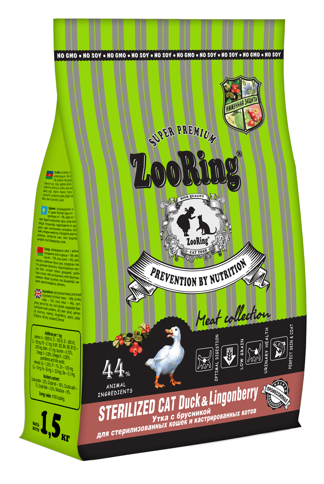 ZooRing Sterilized Cat Duck&Lingonberry, Утка с брусникой 1,5кг фото, цены, купить