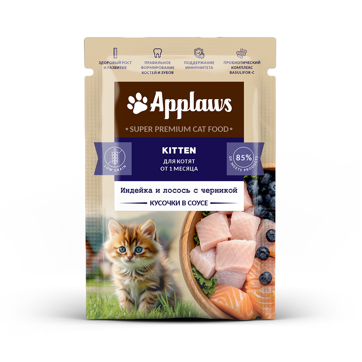 Пауч Applaws Kitten Индейка/Лосось/Черника в соусе для котят 85г фото, цены, купить