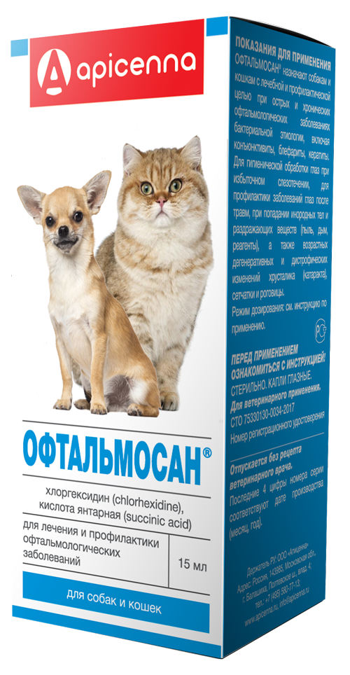 Капли глазные Офтальмосан 15мл фото, цены, купить