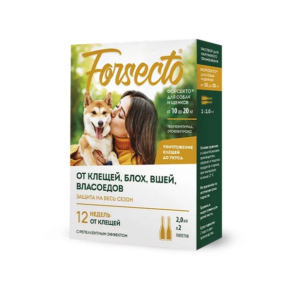 капли  Forsecto собаки и щенки 10-20кг 2пип 2,0мл  фото, цены, купить