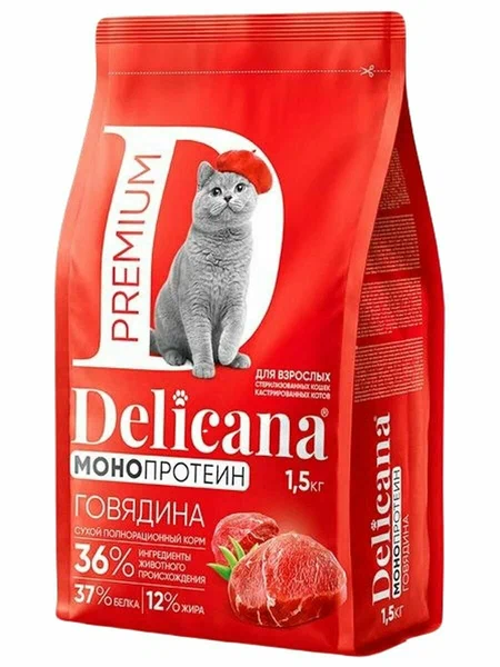 DELICANA Монопротеиновый сухой корм для стерилизованных кошек, говядина 1,5кг фото, цены, купить