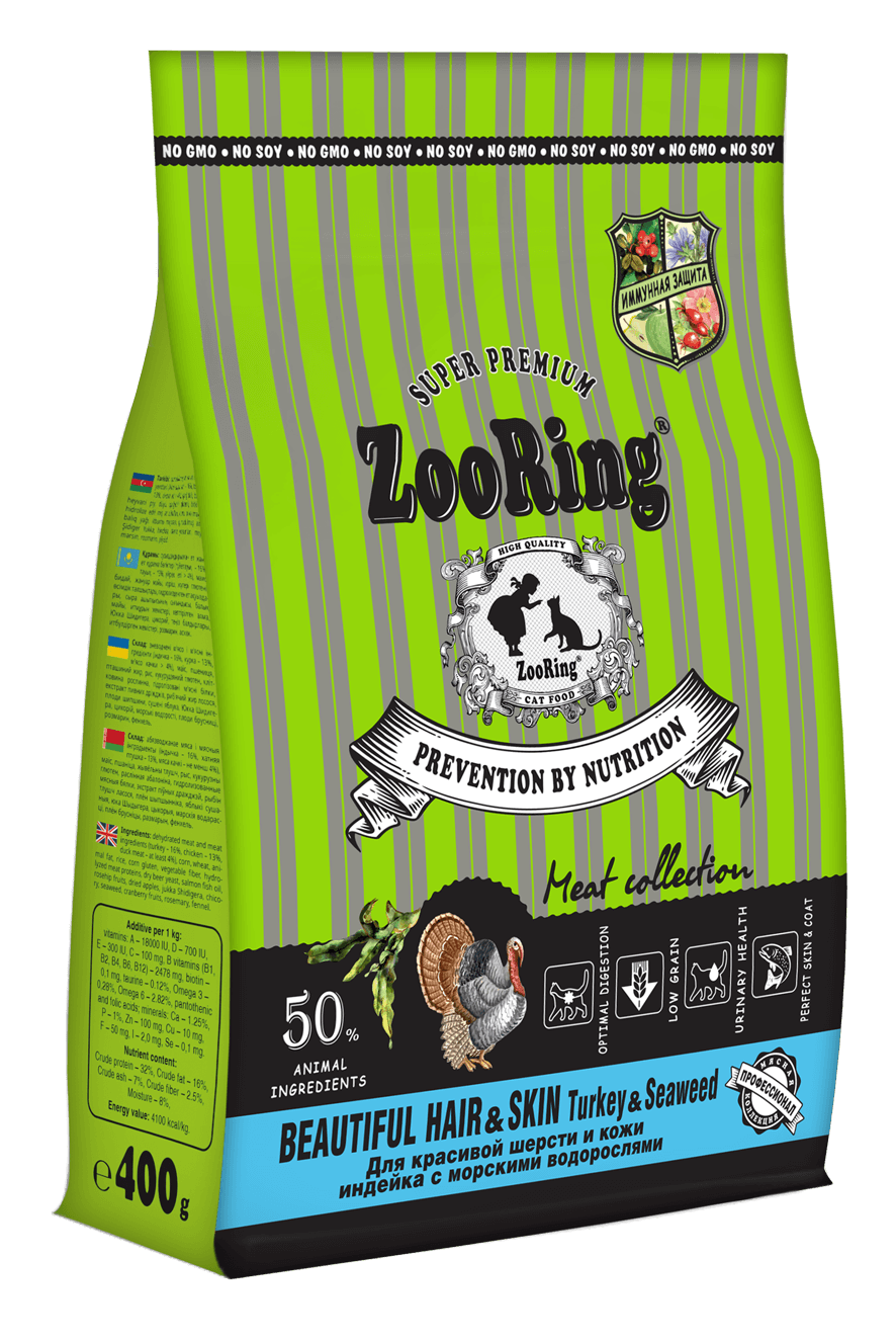 ZooRing Beautiful Hair&Skin Turkey&Seaweed, Индейка с морскими водорослями 400г фото, цены, купить