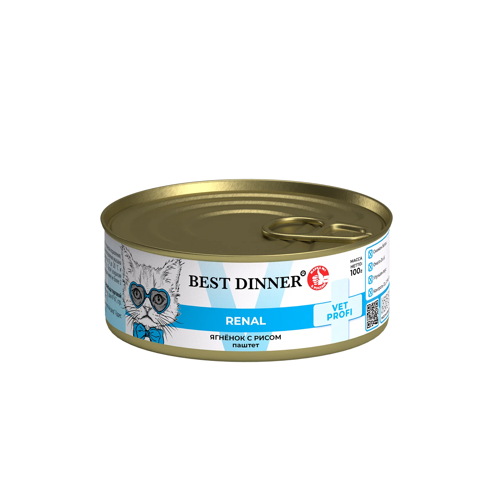 Best Dinner Exclusive Vet Profi Renal консервы с ягненком при проблемах почек у кошек 100г фото, цены, купить