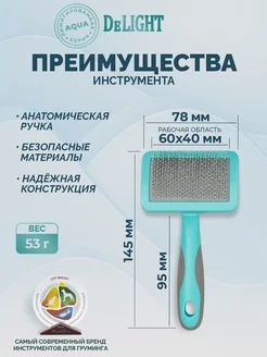Пуходерка DeLight  AQUA пластик с каплей, малая фото, цены, купить
