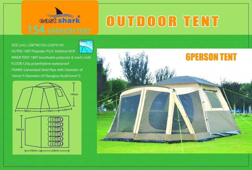 Палатка ES 154 (ES 14) - 5 person tent фото, цены, купить