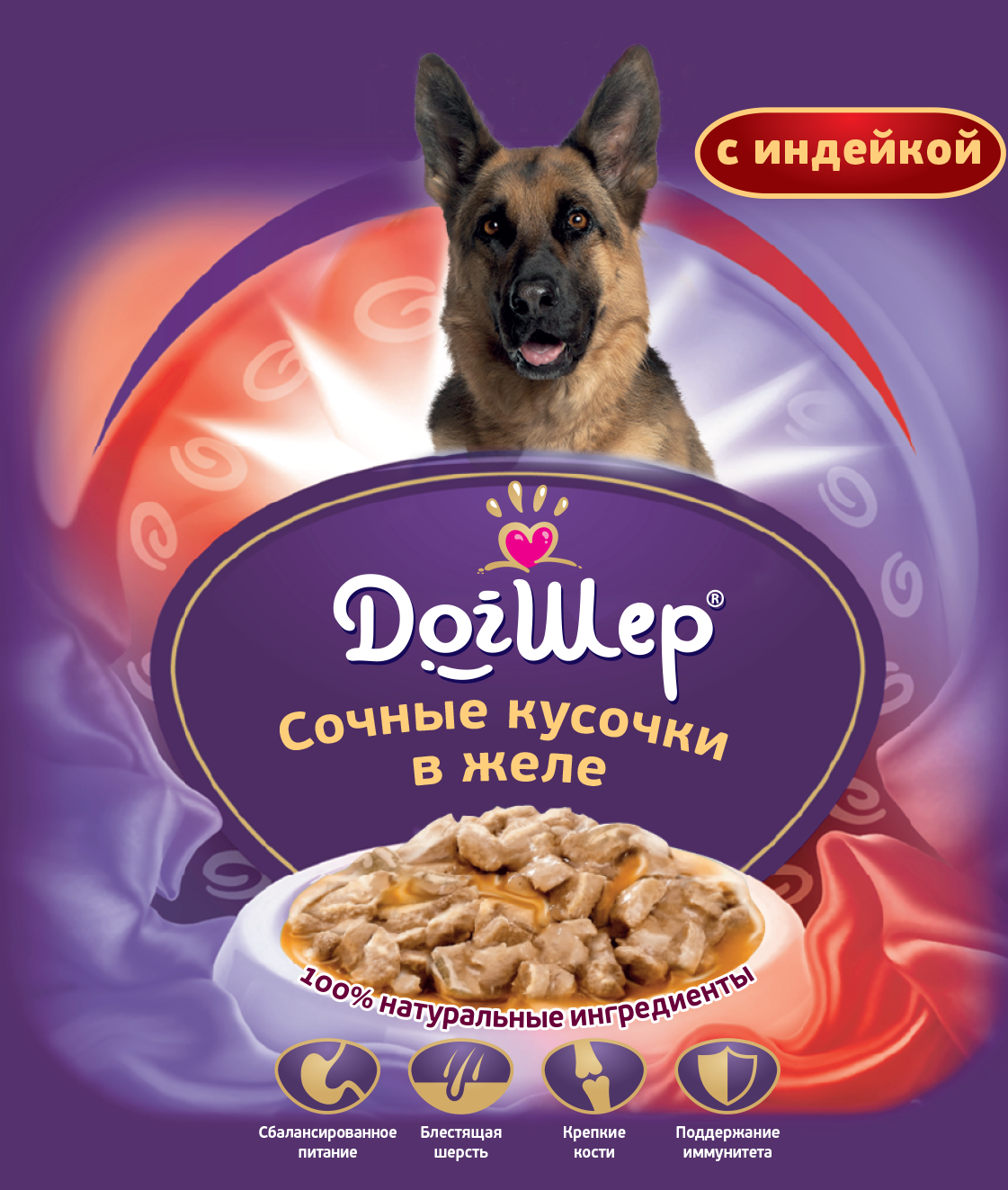 ДогШер консервы для собак сочные кусочки в желе с индейкой 850г  фото, цены, купить