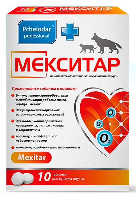 Мекситар 10 таб фото, цены, купить